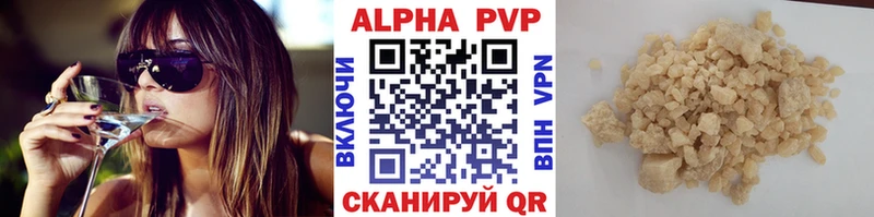 А ПВП Crystall  Минусинск 