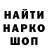 ТГК THC oil AlEmu
