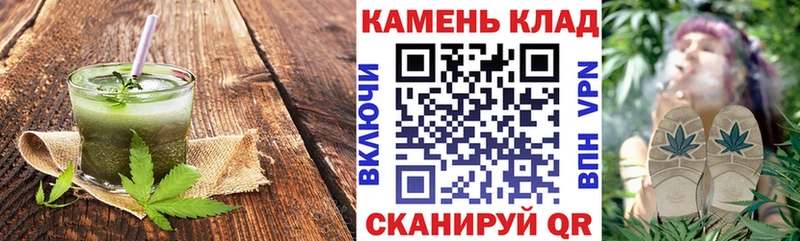 Еда ТГК конопля Минусинск