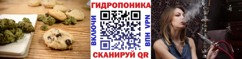 Canna-Cookies конопля  Минусинск 