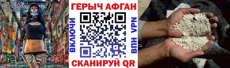 darknet какой сайт Минусинск Героин белый
