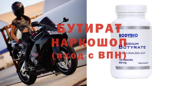 метадон Аркадак