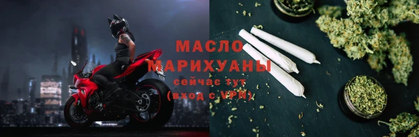 крисы Армянск