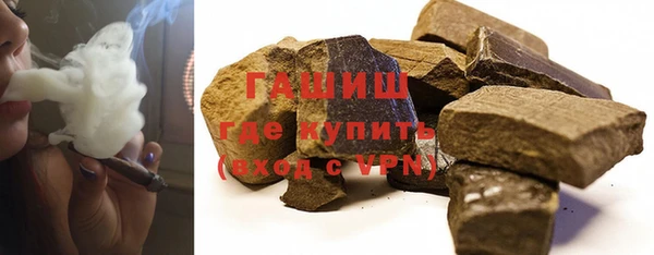 крисы Армянск