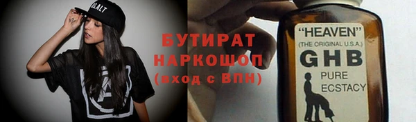 молекула духа Арсеньев