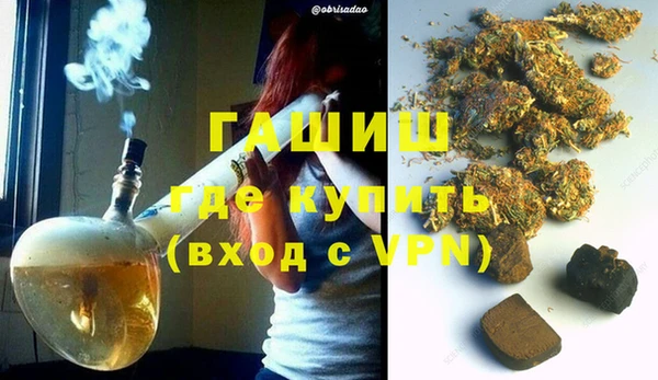 крисы Армянск