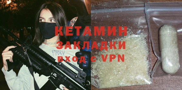 крисы Армянск