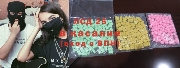 крисы Армянск