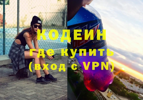 метадон Аркадак