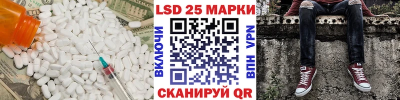 Лсд 25 экстази ecstasy Минусинск