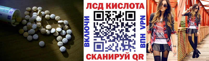 kraken ССЫЛКА  Минусинск  LSD-25 экстази ecstasy 