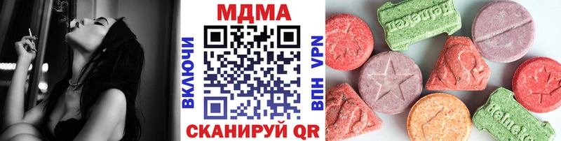 цена   Минусинск  МДМА VHQ 