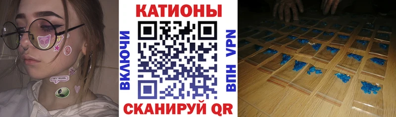 как найти закладки Минусинск МЯУ-МЯУ mephedrone