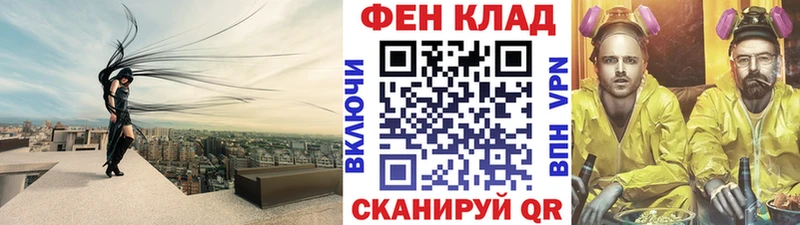 продажа наркотиков  Минусинск  ОМГ ОМГ маркетплейс  Метамфетамин Декстрометамфетамин 99.9% 