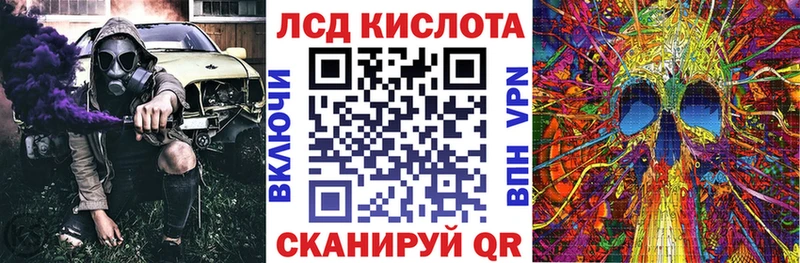 продажа наркотиков  Минусинск  Марки N-bome 1500мкг 
