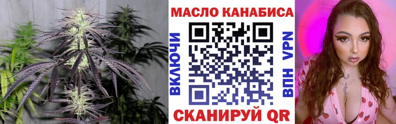 Дистиллят ТГК гашишное масло  Минусинск 