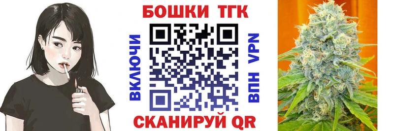 Конопля марихуана  Минусинск 